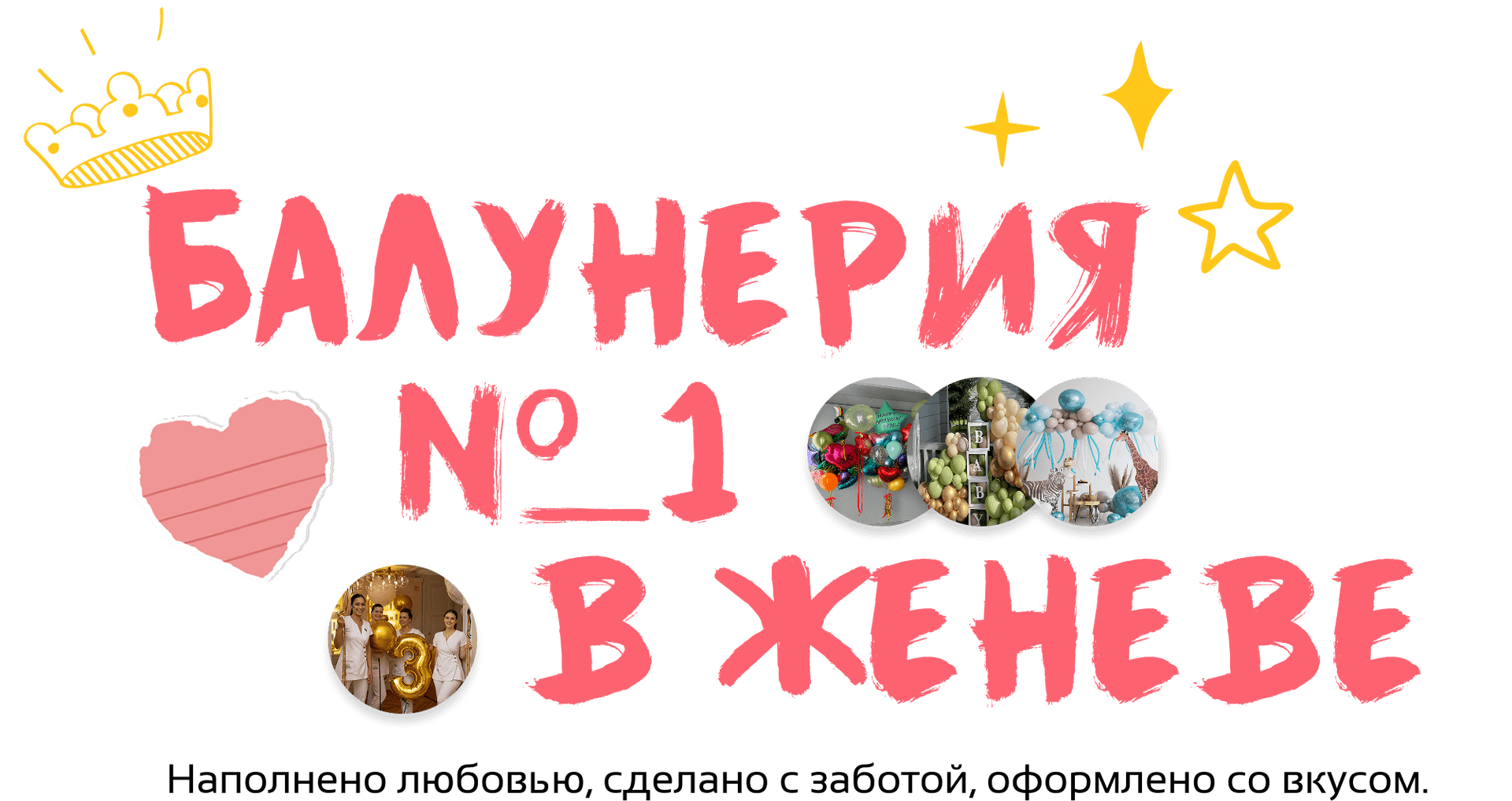 Banner text
