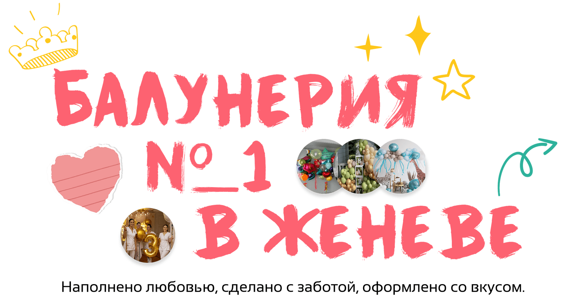 Banner text